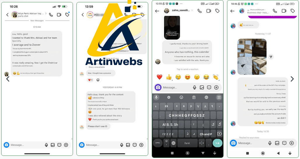 تصویر صفحه 2025 04 19 131829 1